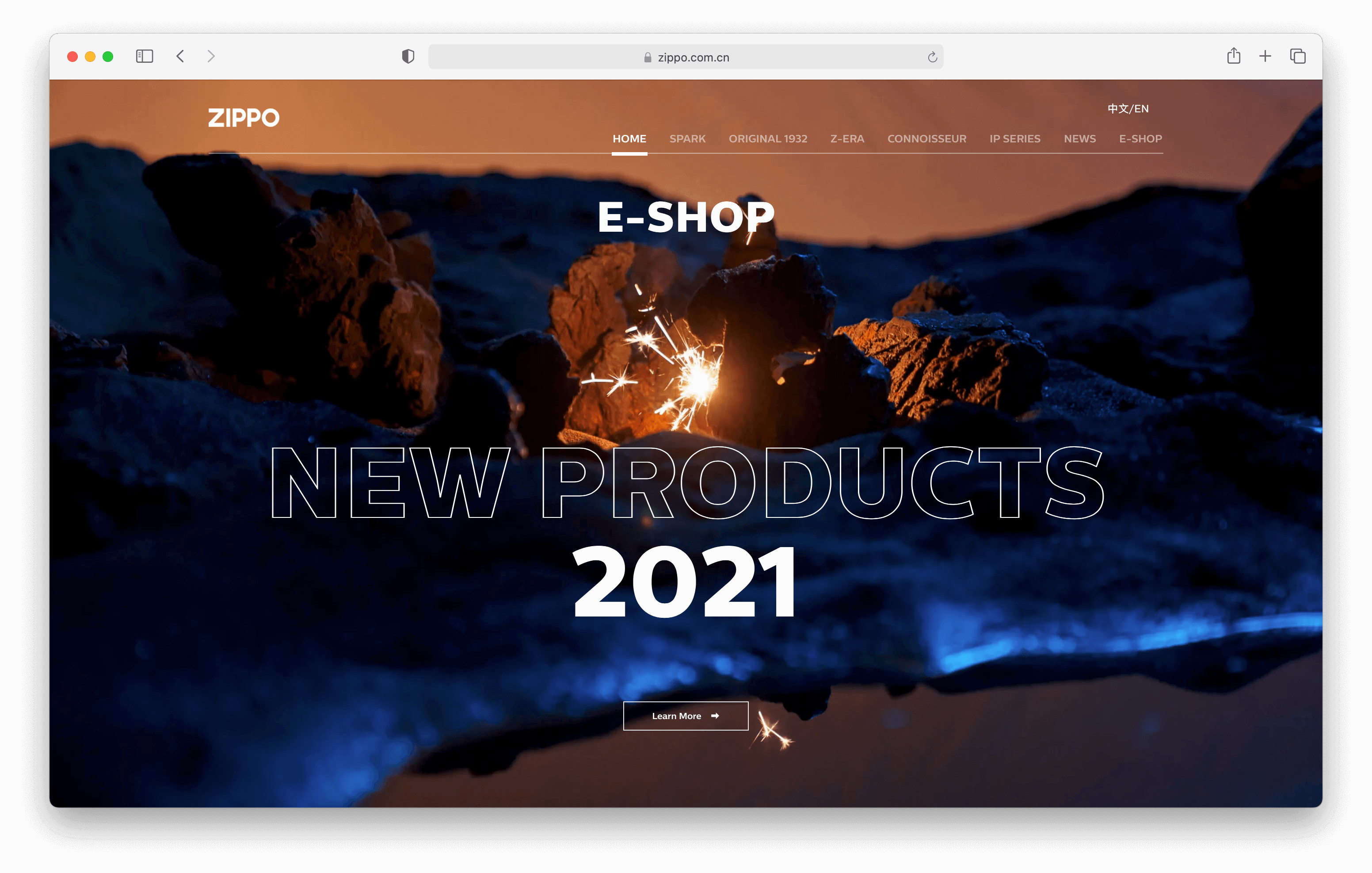 Zippo's Rebranded Website